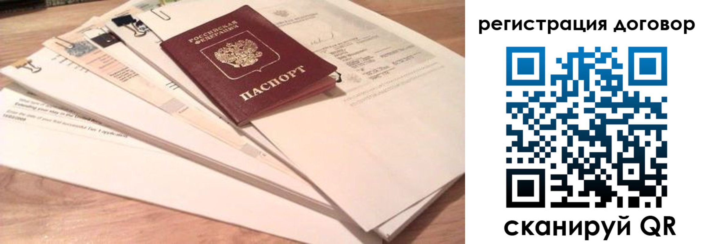 найти адрес прописки в Шарье