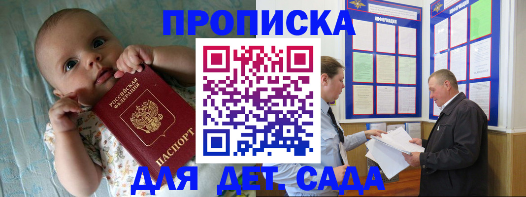 пропишу в квартире в Шарье
