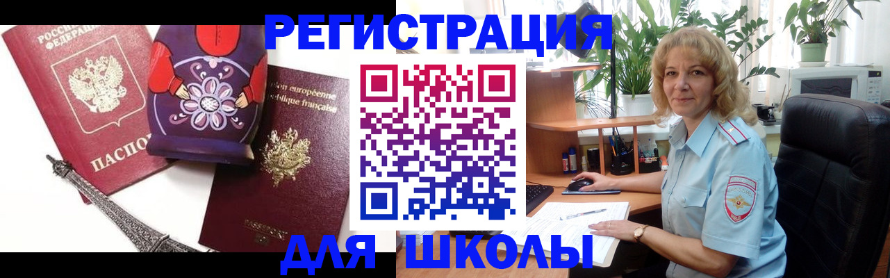 найти адрес прописки в Шарье